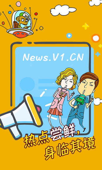 第一视频手机版 v9.3.0001 安卓最新版1