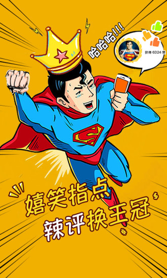 第一视频手机版 v9.3.0001 安卓最新版2