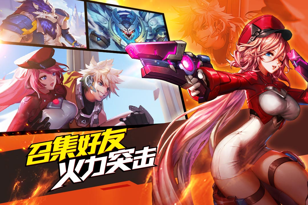 时空枪战游戏下载