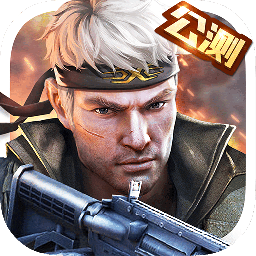 4399枪战英雄手机版