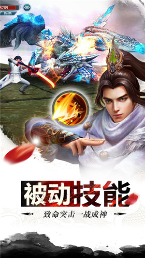 漫灵游戏刀剑乱世 刀剑乱世漫灵版