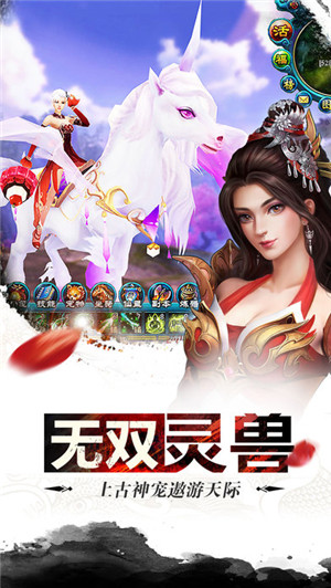 刀剑乱世漫灵版 v2.8.5 安卓版 1