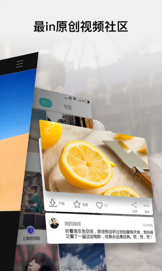 美摄手机版 v3.4.1 安卓最新版0