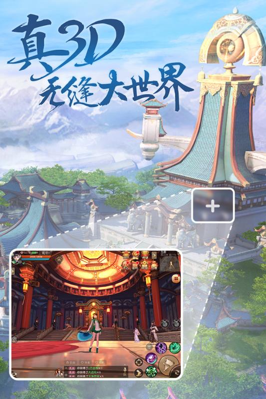 天下手机版 v1.1.39 安卓最新版1