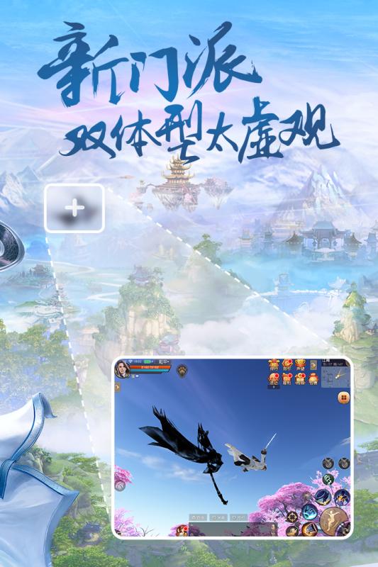 天下手机版 v1.1.39 安卓最新版3