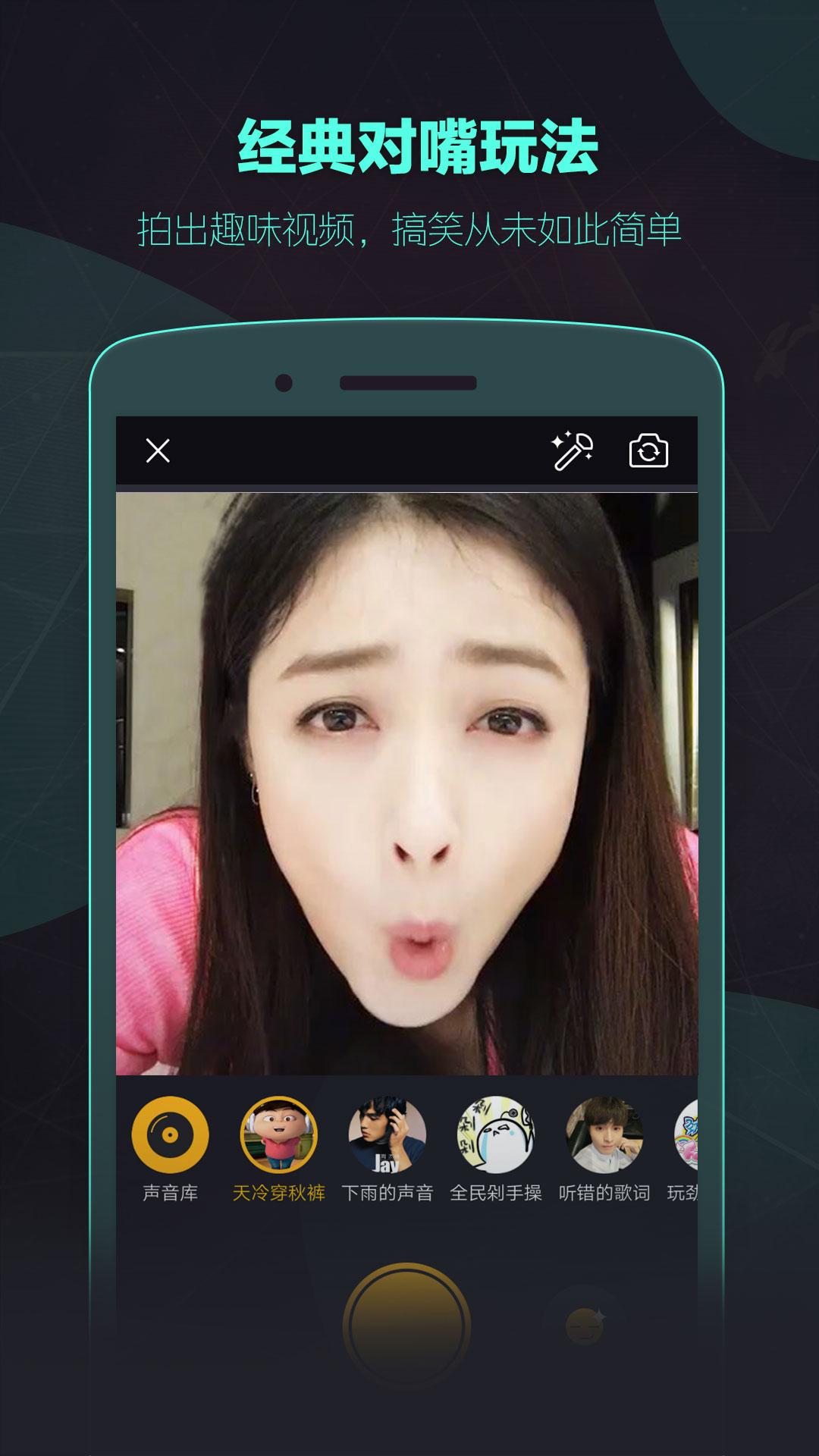 小咖秀最新版 v3.0.14 安卓版0