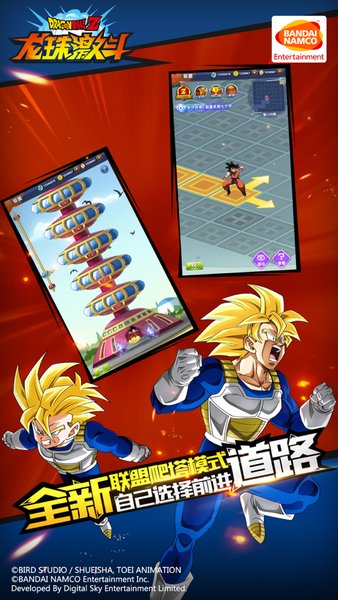 龙珠激斗官方正版 v1.27.0 最新安卓版0