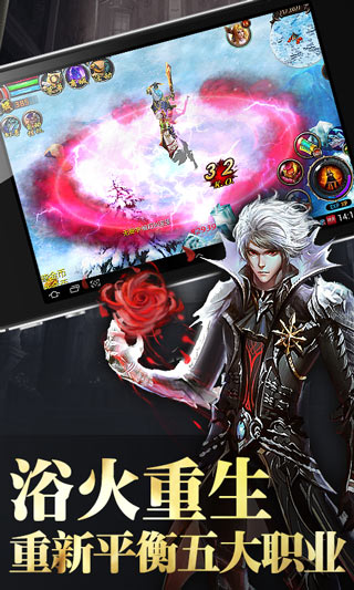 魔域口袋版网龙客户端 v6.5.3 安卓版1