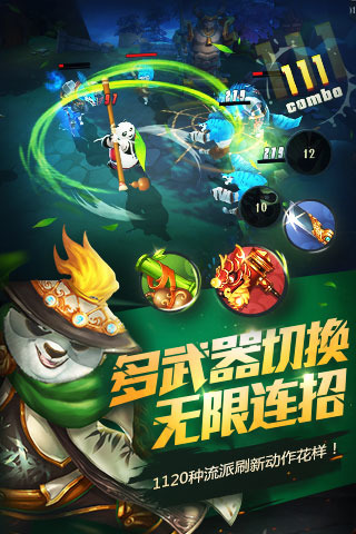 功夫熊猫官方正版手游 v1.0.51 安卓版2