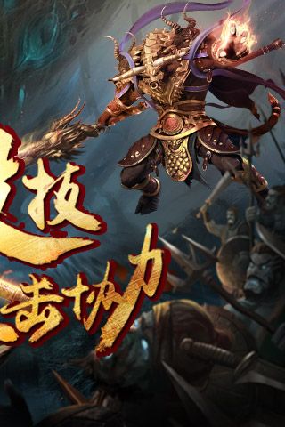 封魔白骨传BT公益服 v1.1.2 安卓版2