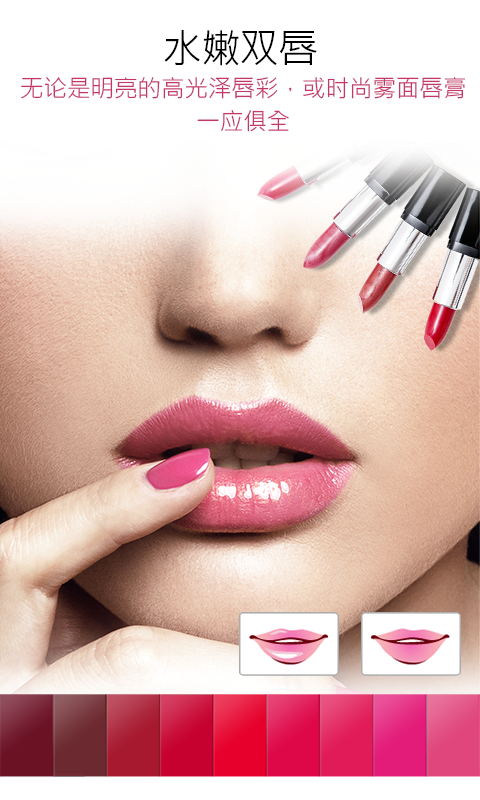 玩美彩妆正式版(youcam makeup) v5.70.4 安卓最新版0