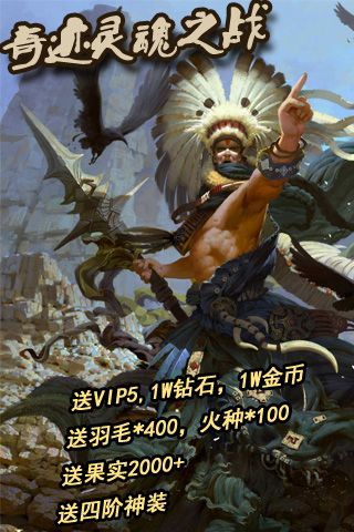 奇迹灵魂之战bt版 v1.0 安卓版4