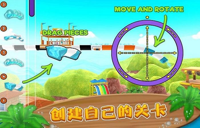 水上冲刺无限生命版 v1.20.3 安卓版1