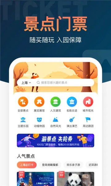 铁友网app