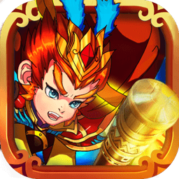 屠魔西游折扣版