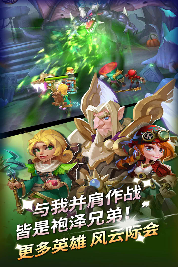 无限之心手游 v1.1.0 安卓版2