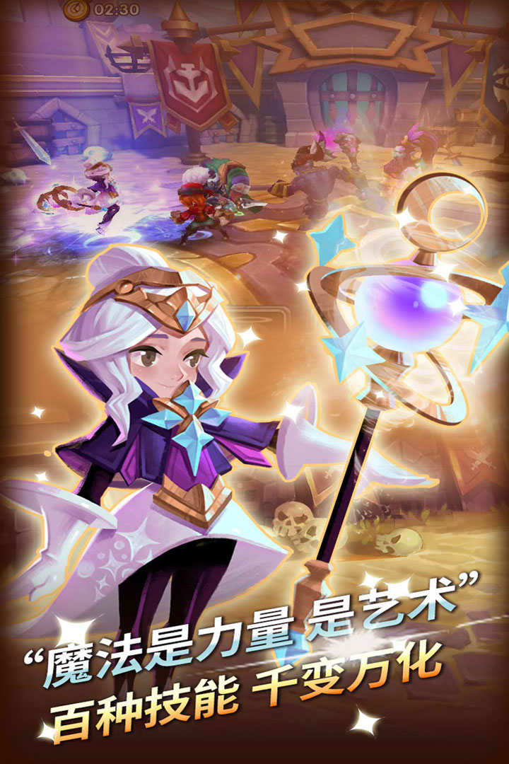 无限之心手游 v1.1.0 安卓版1