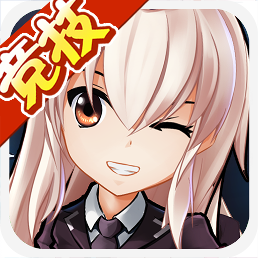 天际飞行队游戏