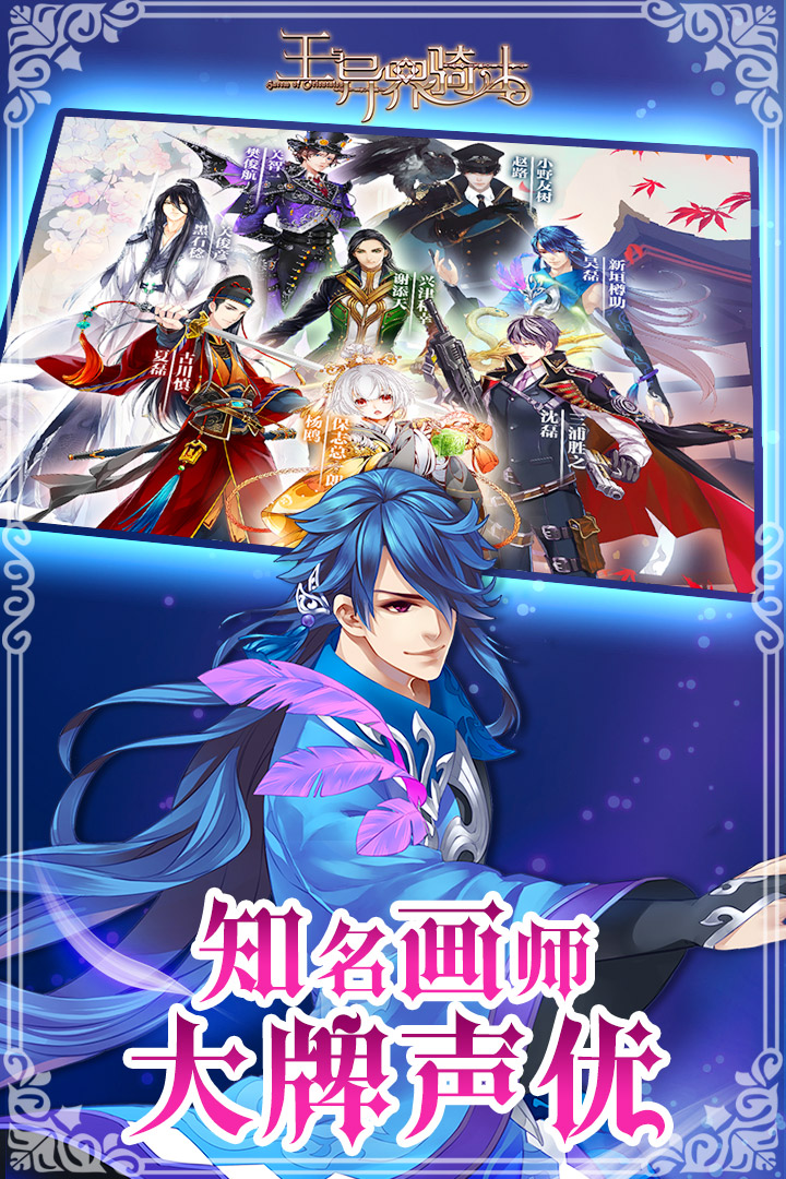 王与异界骑士手游 v1.4.0 安卓版0