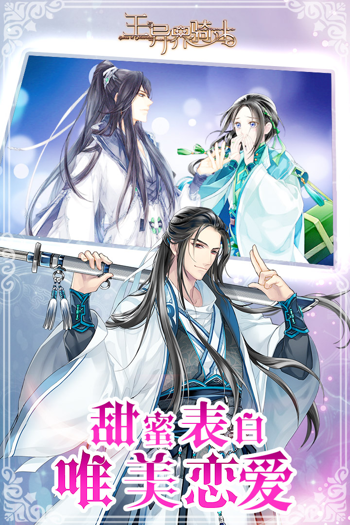 王与异界骑士手游 v1.4.0 安卓版2