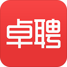 智联卓聘手机客户端