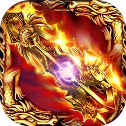 风暴雷霆之复古传奇游戏