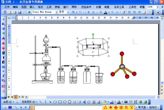 化学金排 化学金排