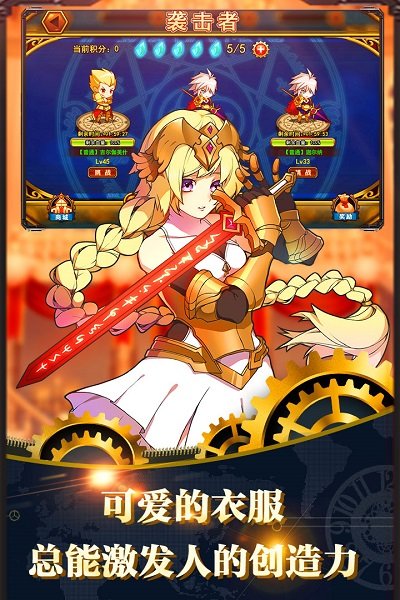 誓约之剑商城版 v2.00.00 安卓最新版1