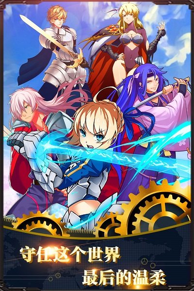 誓约之剑商城版 v2.00.00 安卓最新版2