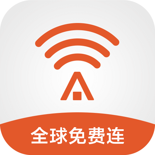 平安wifi手机版
