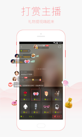 考拉FM电台收音机 v5.1.1 安卓版0