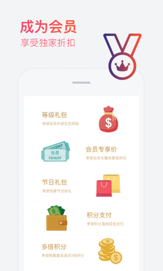 大麦网苹果手机版 v8.3.5 iPhone版1