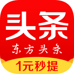 东方头条app