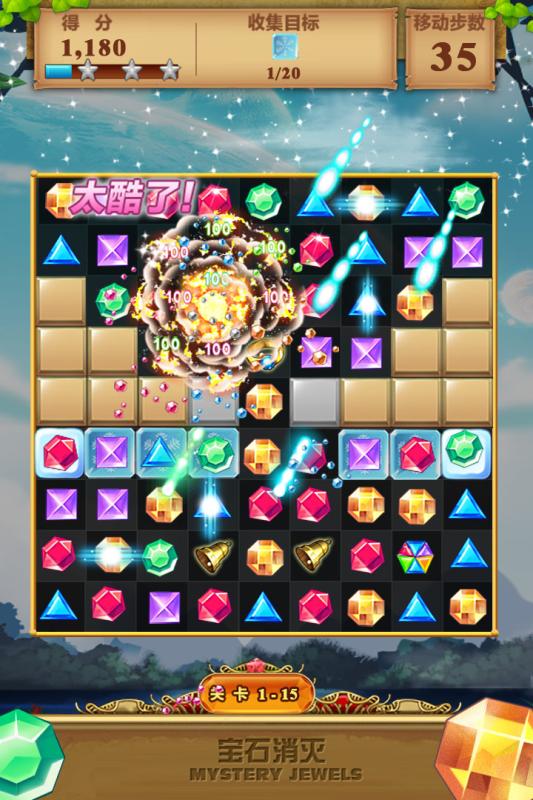 九游手游宝石消灭 v1.0.0 安卓版 1