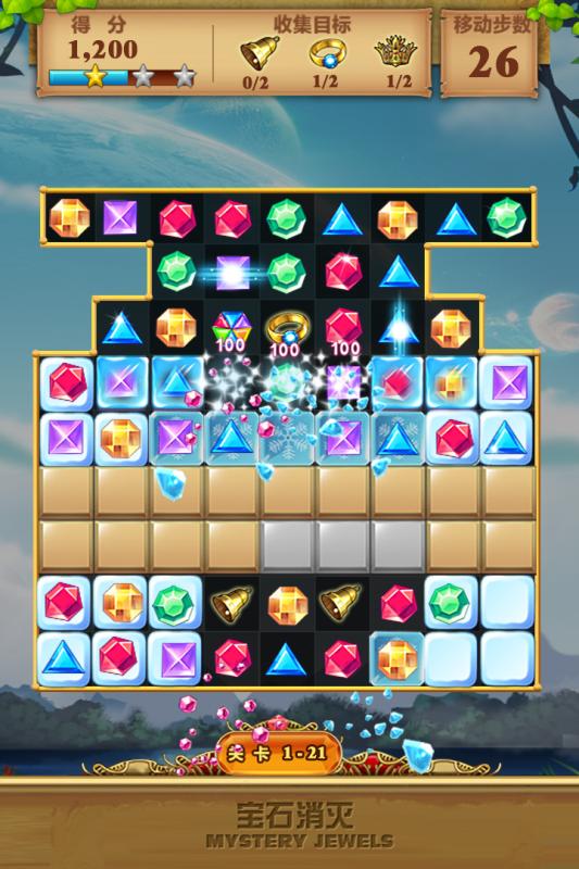 九游手游宝石消灭 v1.0.0 安卓版 2