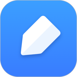 有道云笔记软件