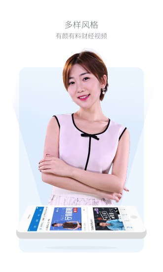 金十数据官方版 v6.10.1 安卓最新版1