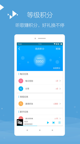 百度音乐苹果手机版 v1.0 官方iPhone版0