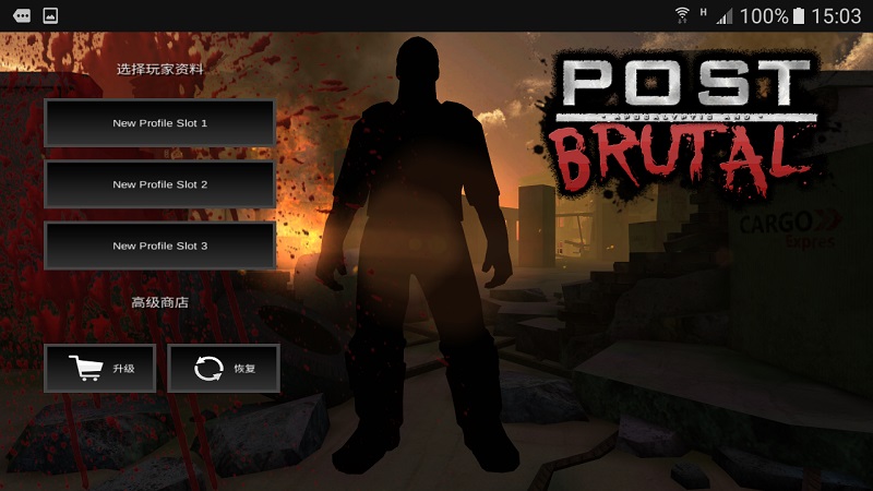 启示和残酷内购修改版