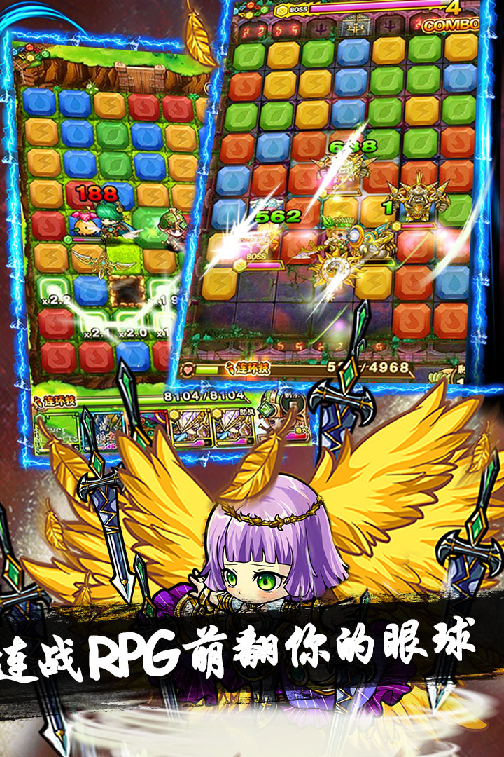 魔域迷宫手机版 魔域迷宫手机版