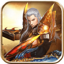 昆仑传奇手机版