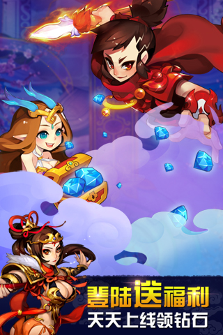 欢乐西游中文版 v1.7.1 安卓版1