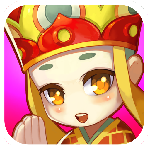 欢乐西游游戏下载