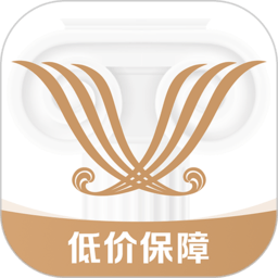 维也纳酒店官方版