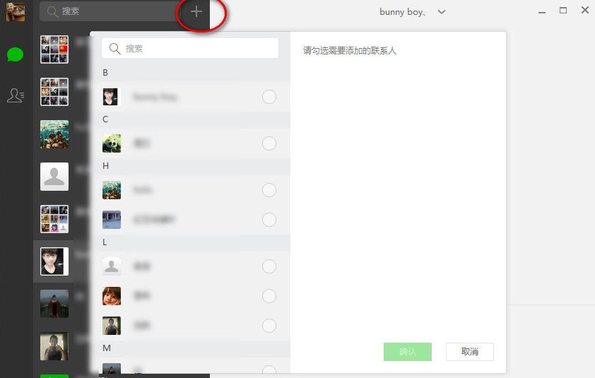 微信java通用版jar