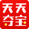 天天夺宝手机版