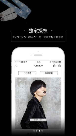 尚品网 v3.3.9 安卓版1