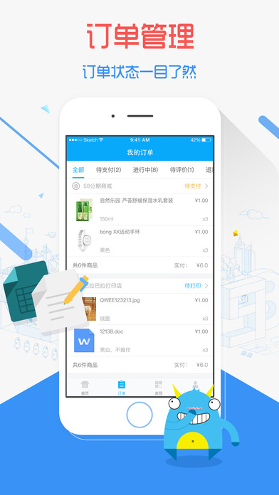 59store网上便利店 v5.8.0 安卓版1