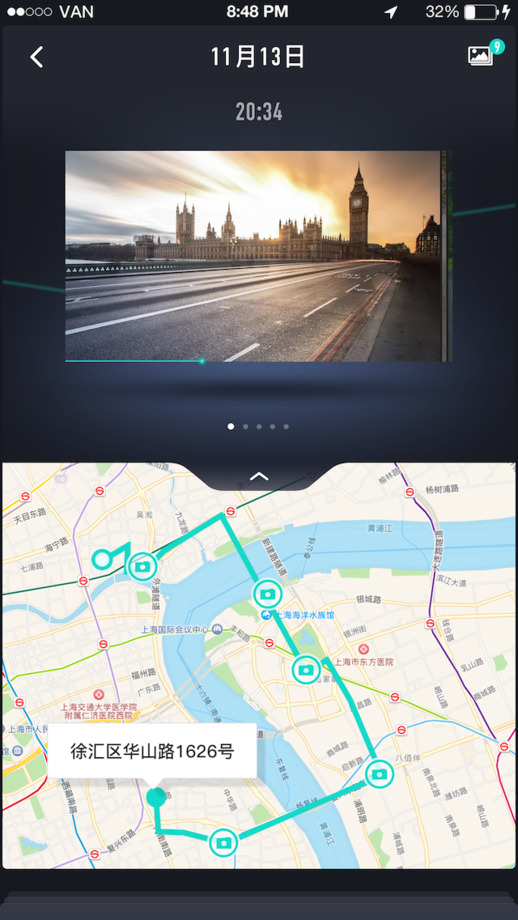 斑马智行手机版 斑马智行手机版