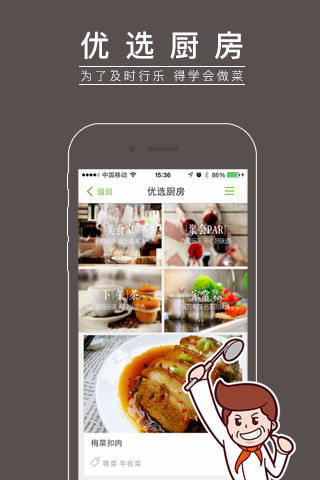 顺丰优选网购商城 v4.9.0 安卓官方版2